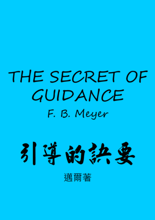 30 The Secret of Guidance by F B Meyer引導的訣要邁爾